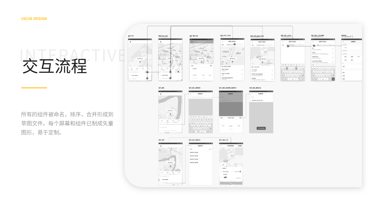 网页切图 (4).png