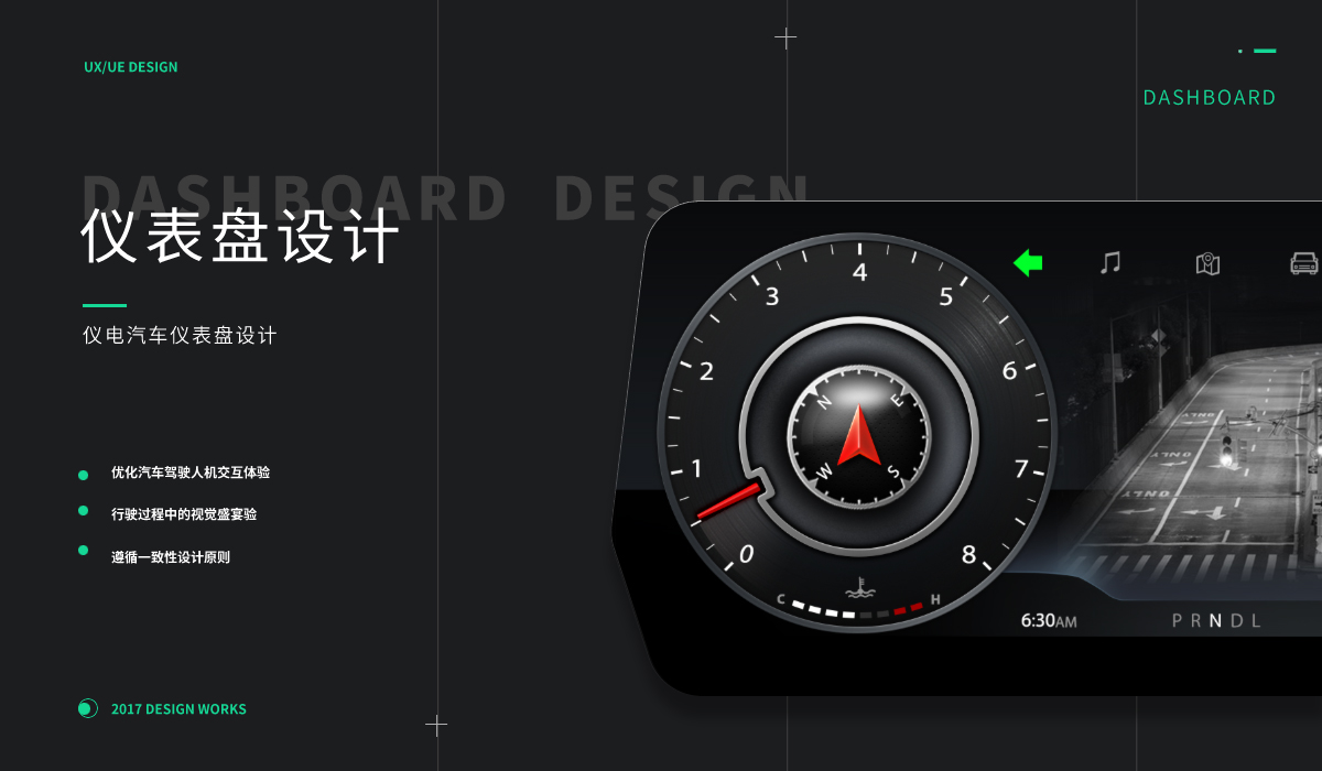 网页切图(1）.jpg